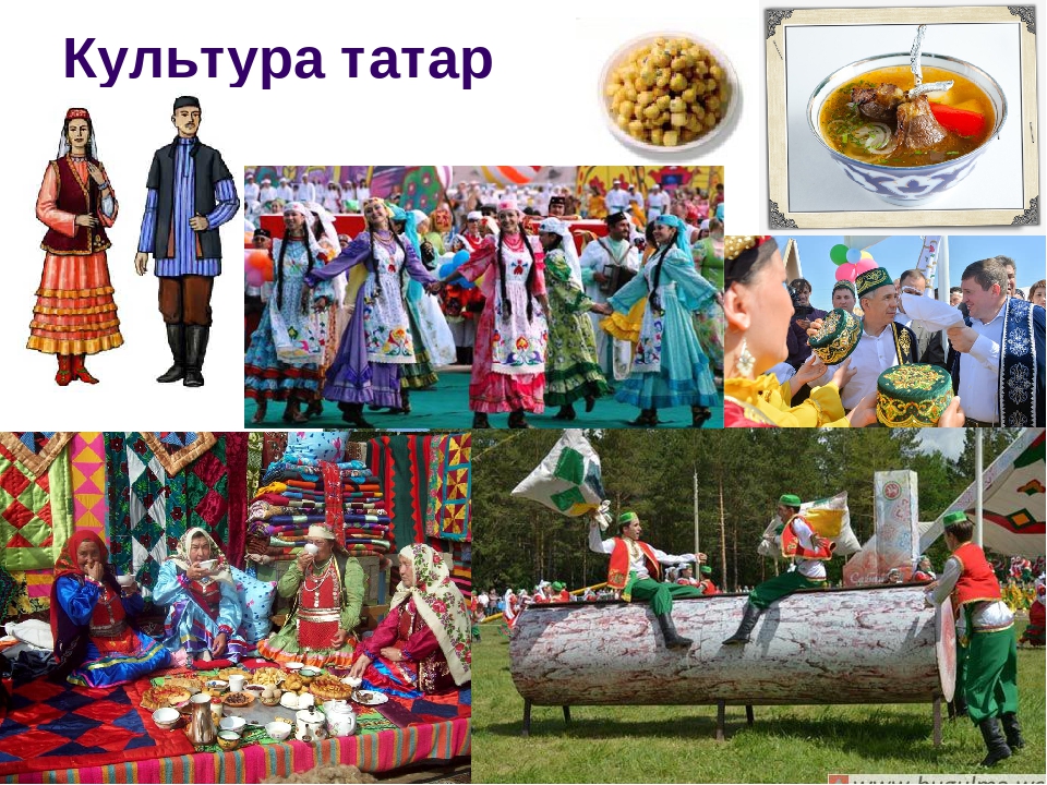 фото Культура и традиции татарского  народа